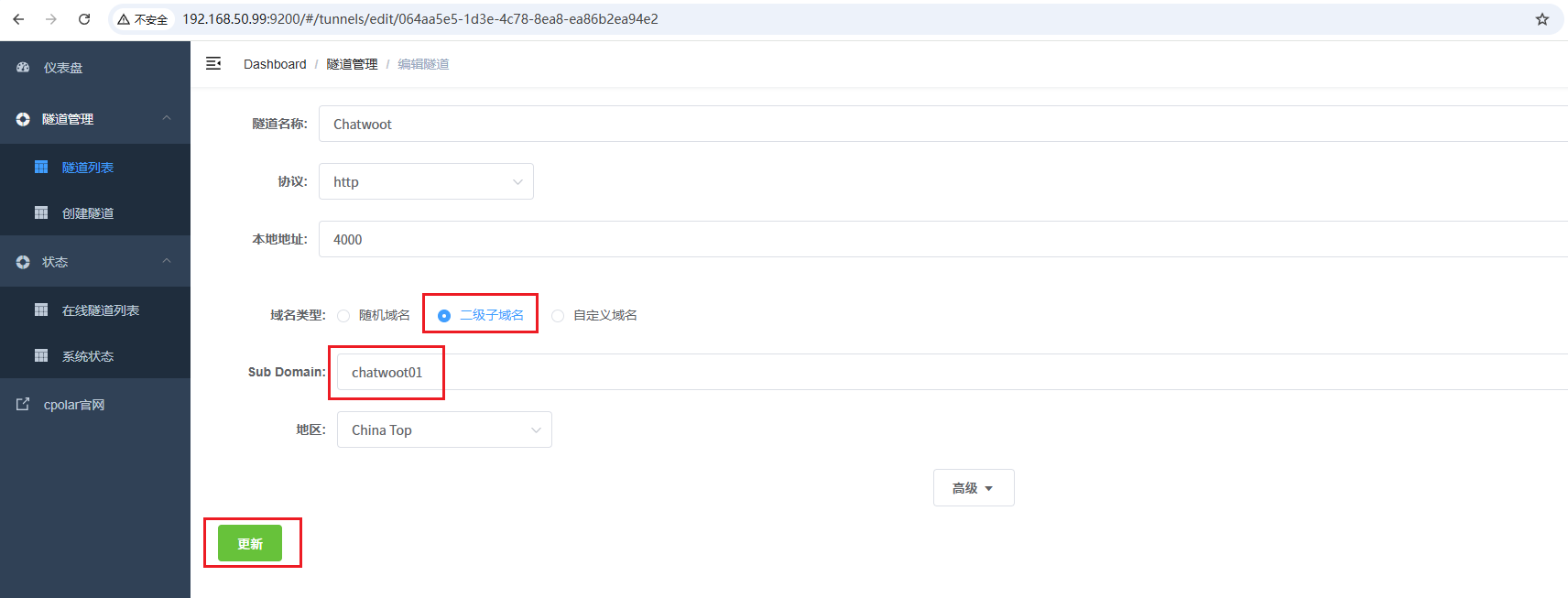 image-20260201210929420