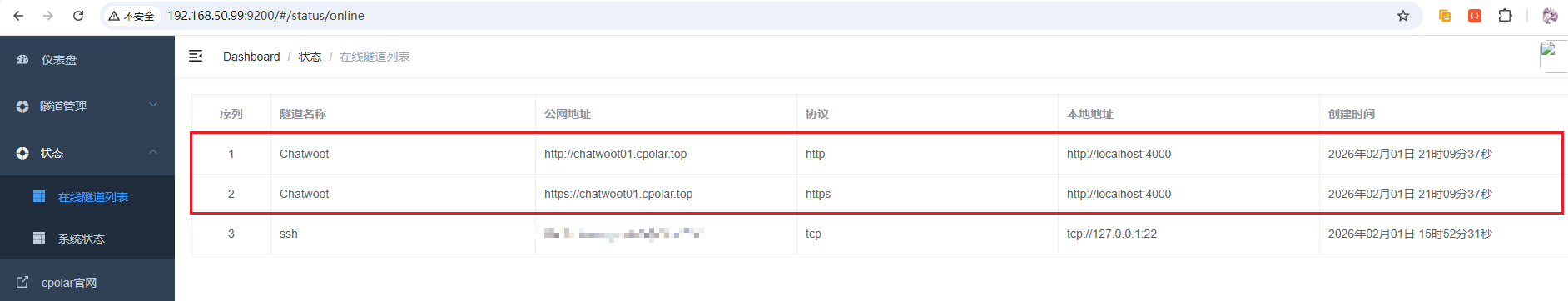 image-20260201211006742