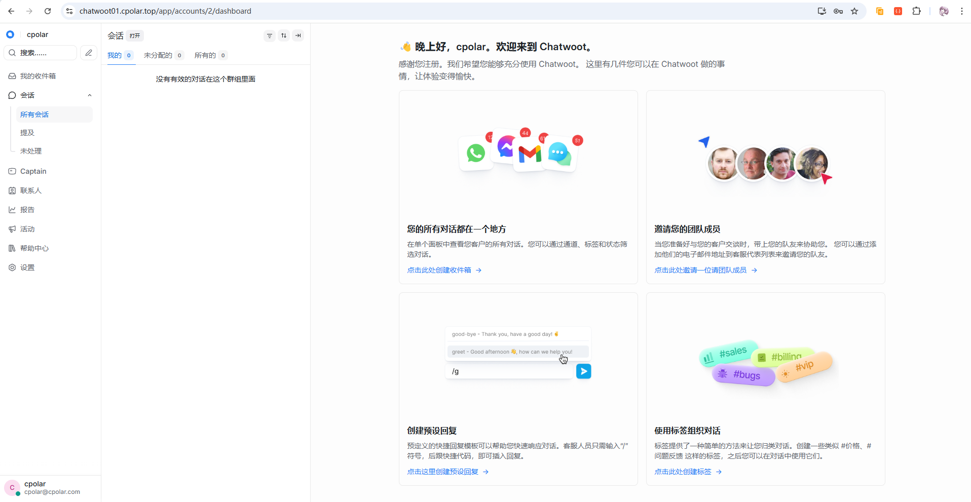 image-20260201212526571