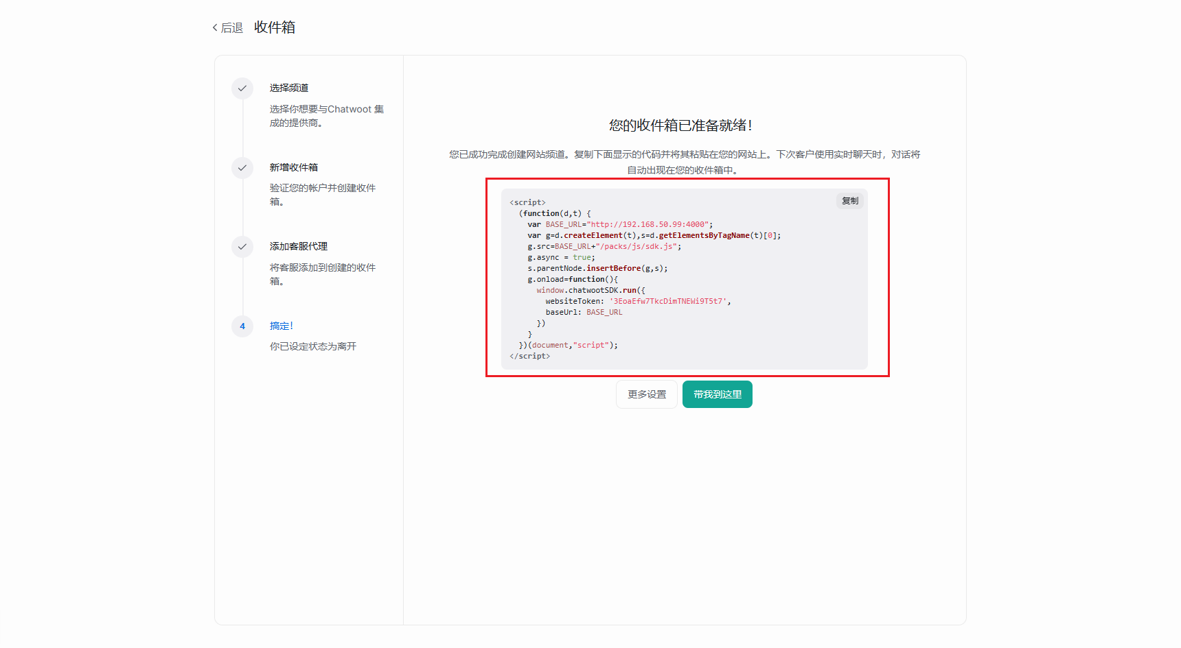 image-20260203162454898