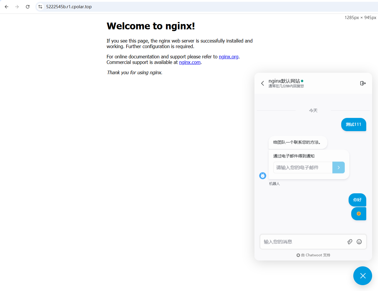 image-20260203164127012