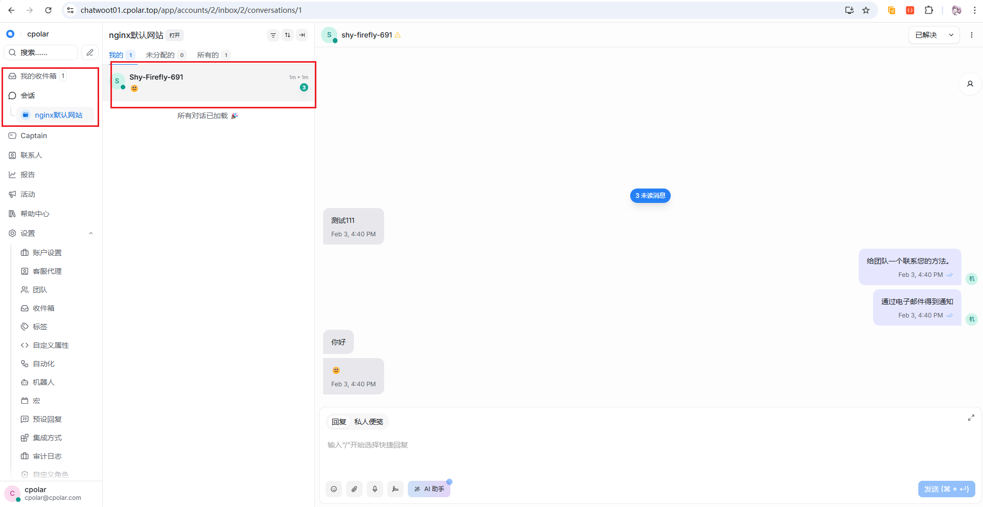 image-20260203164225594