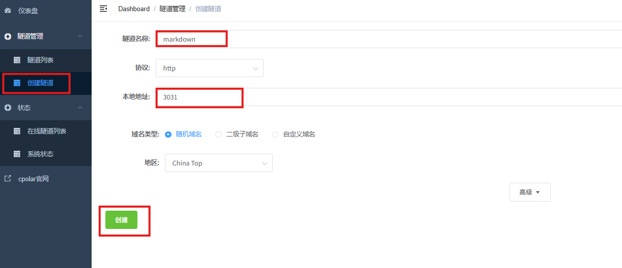 image-20260203174814484