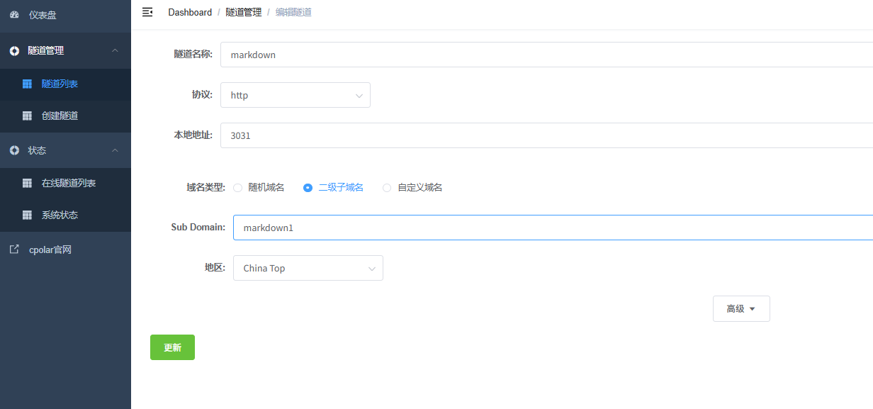 image-20260203175150835