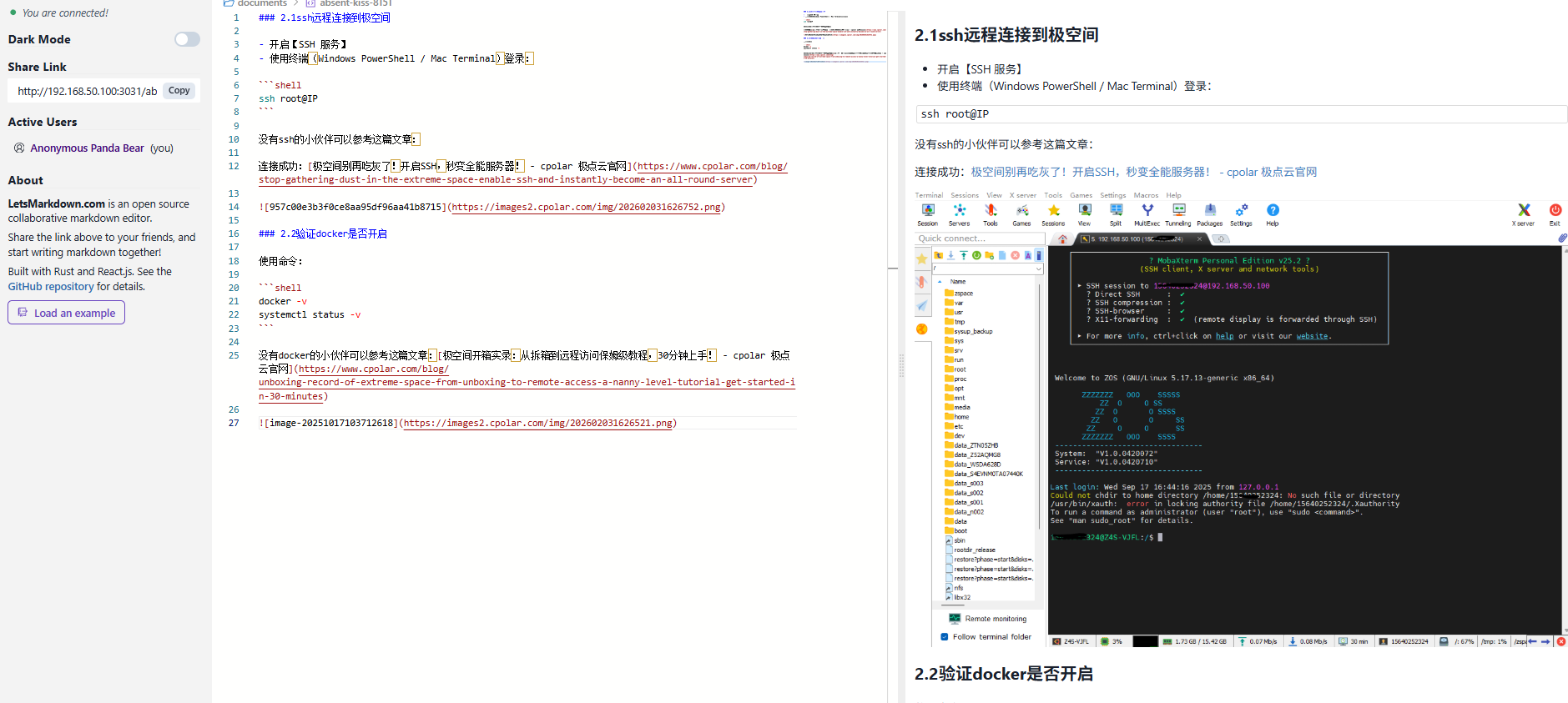 image-20260203173414269