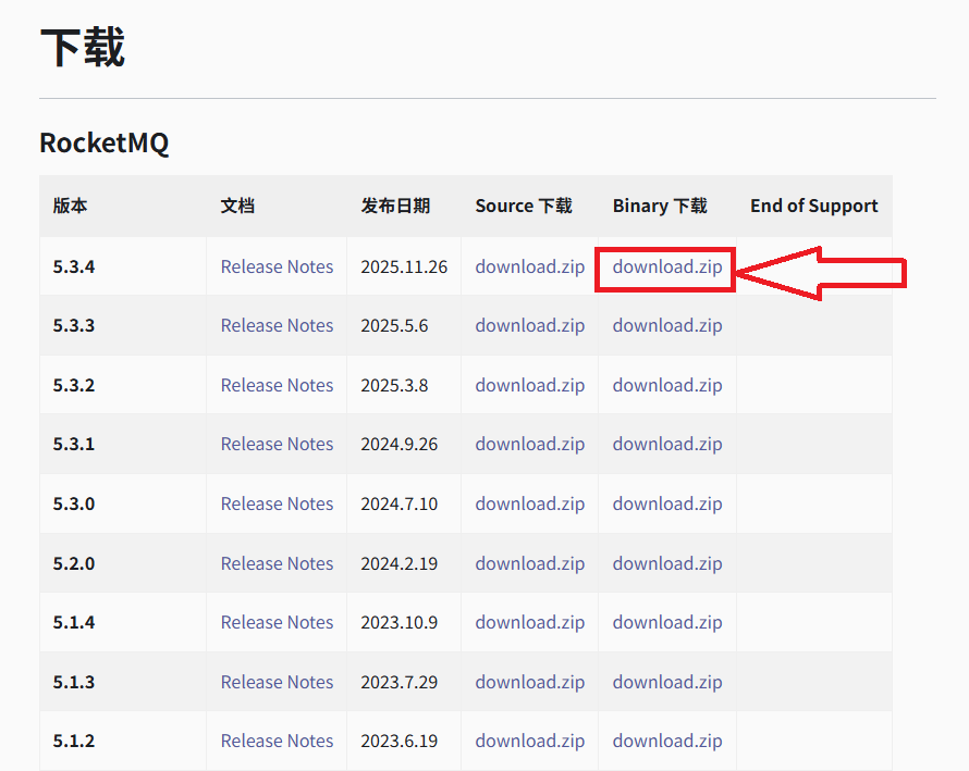 image-20251229152351264