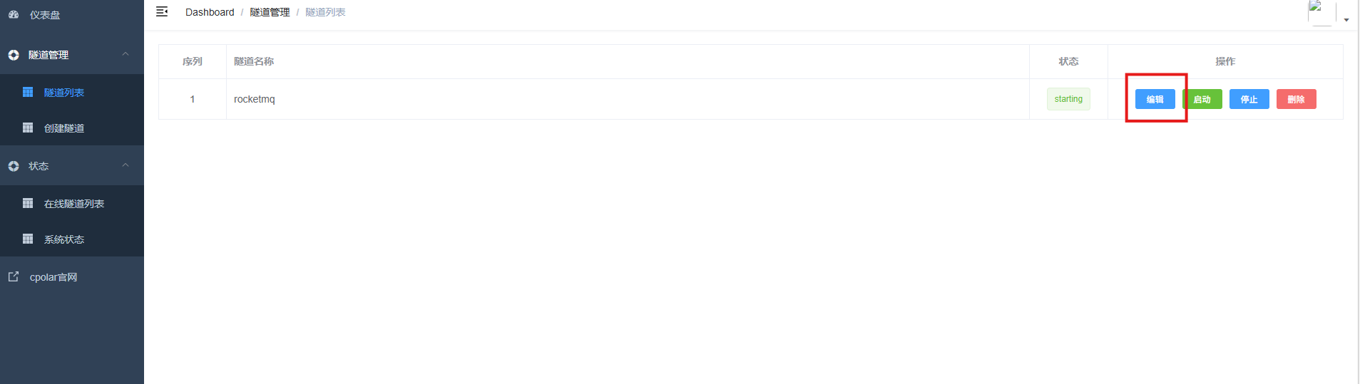 image-20251230155748257