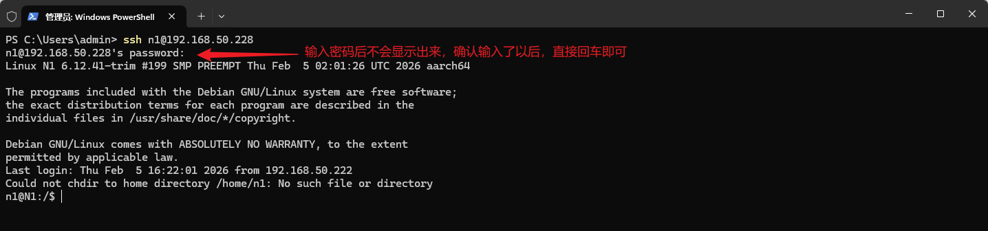 image-20260205175443020