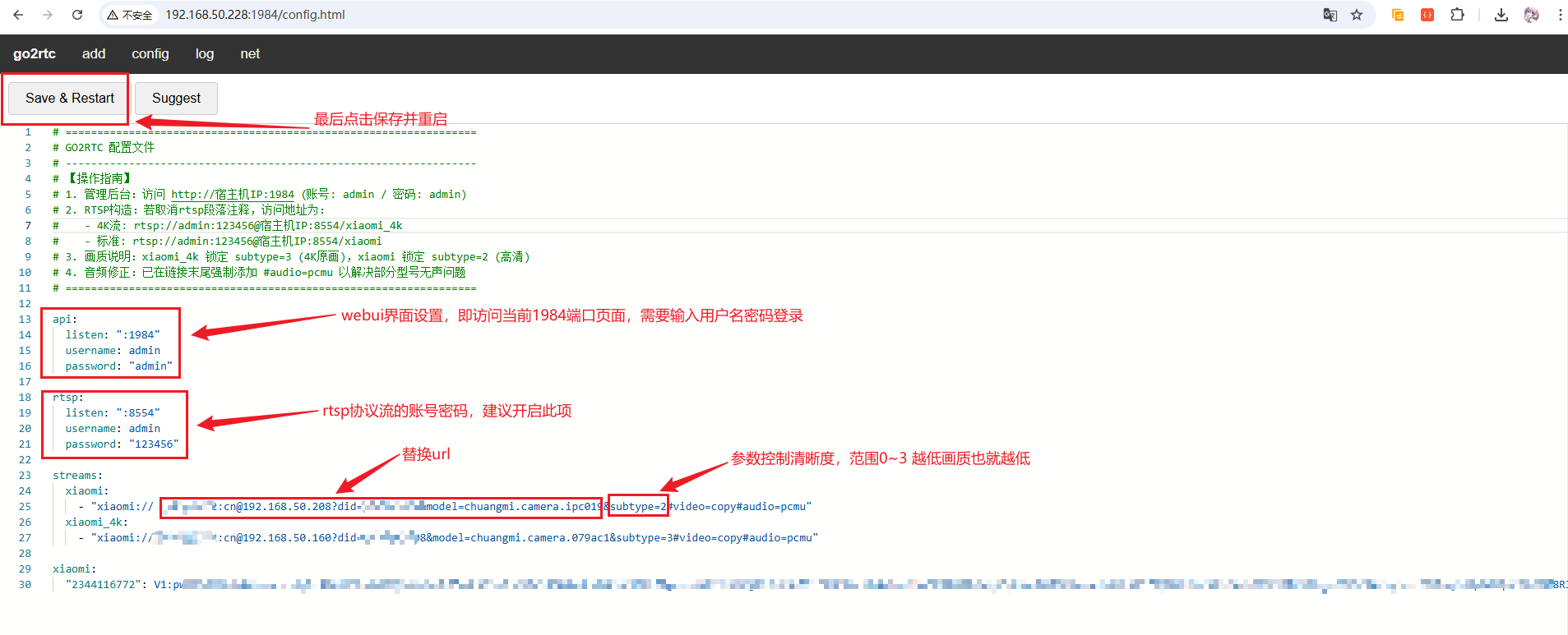 image-20260206115102027