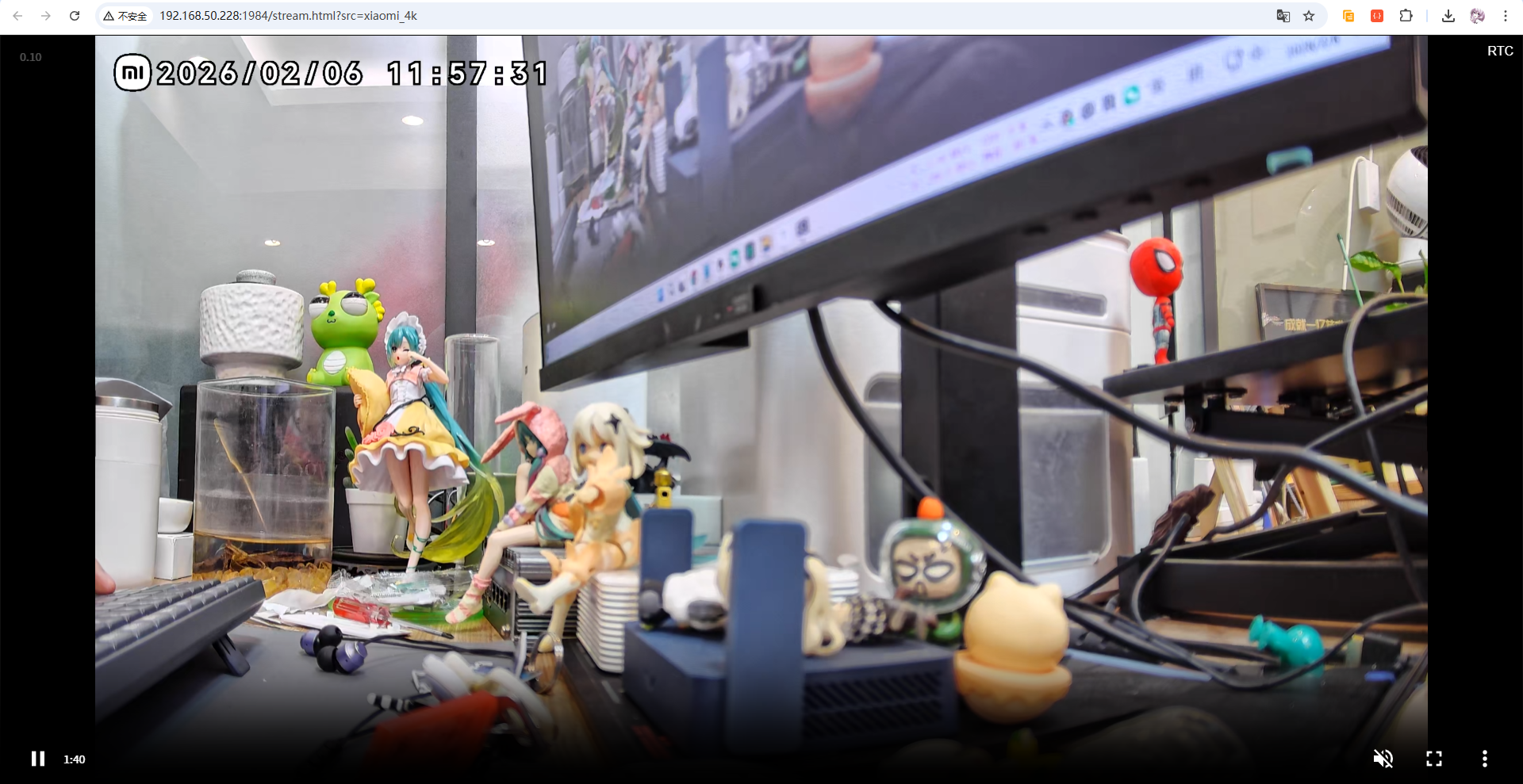 image-20260206115754458