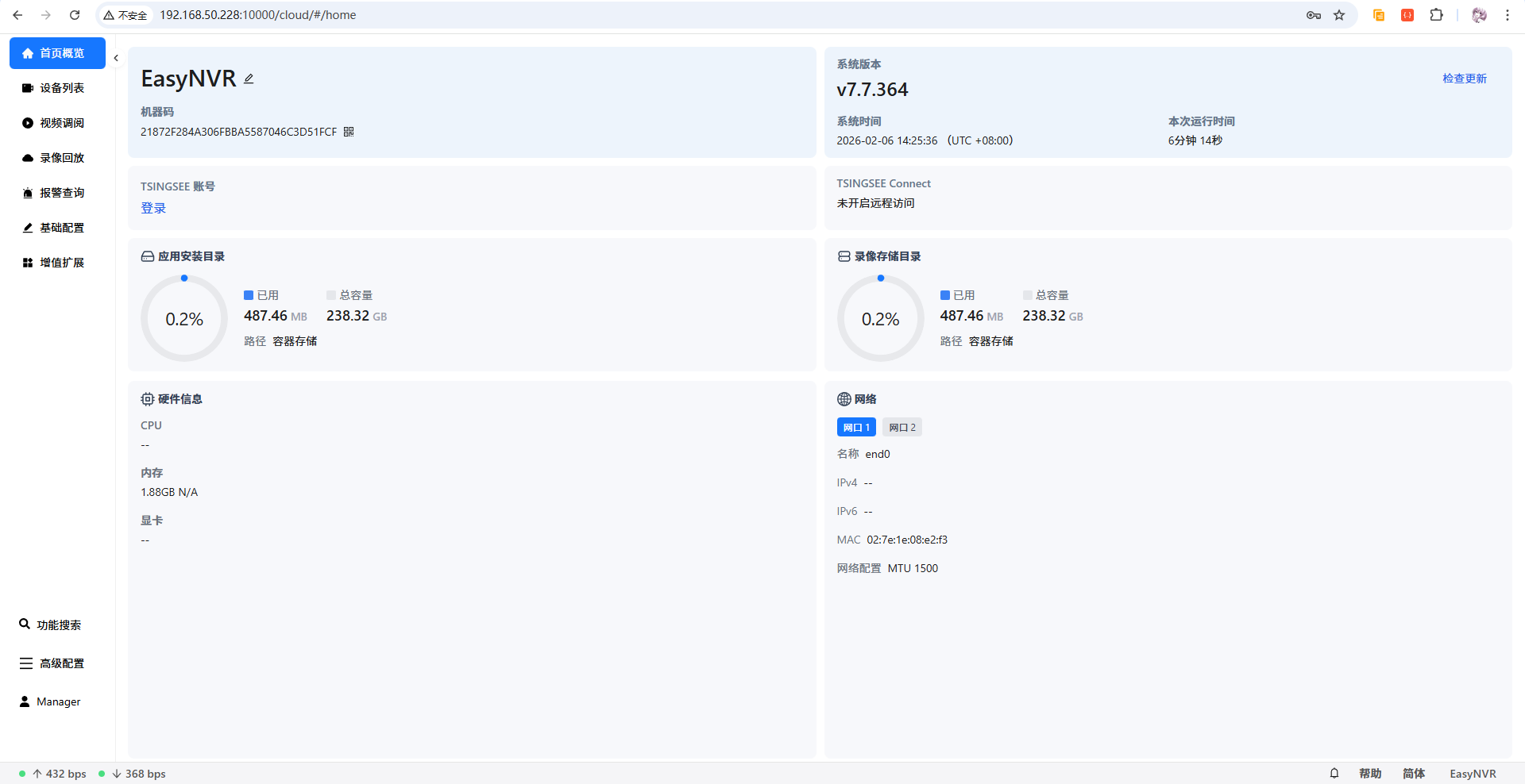 image-20260206142557193