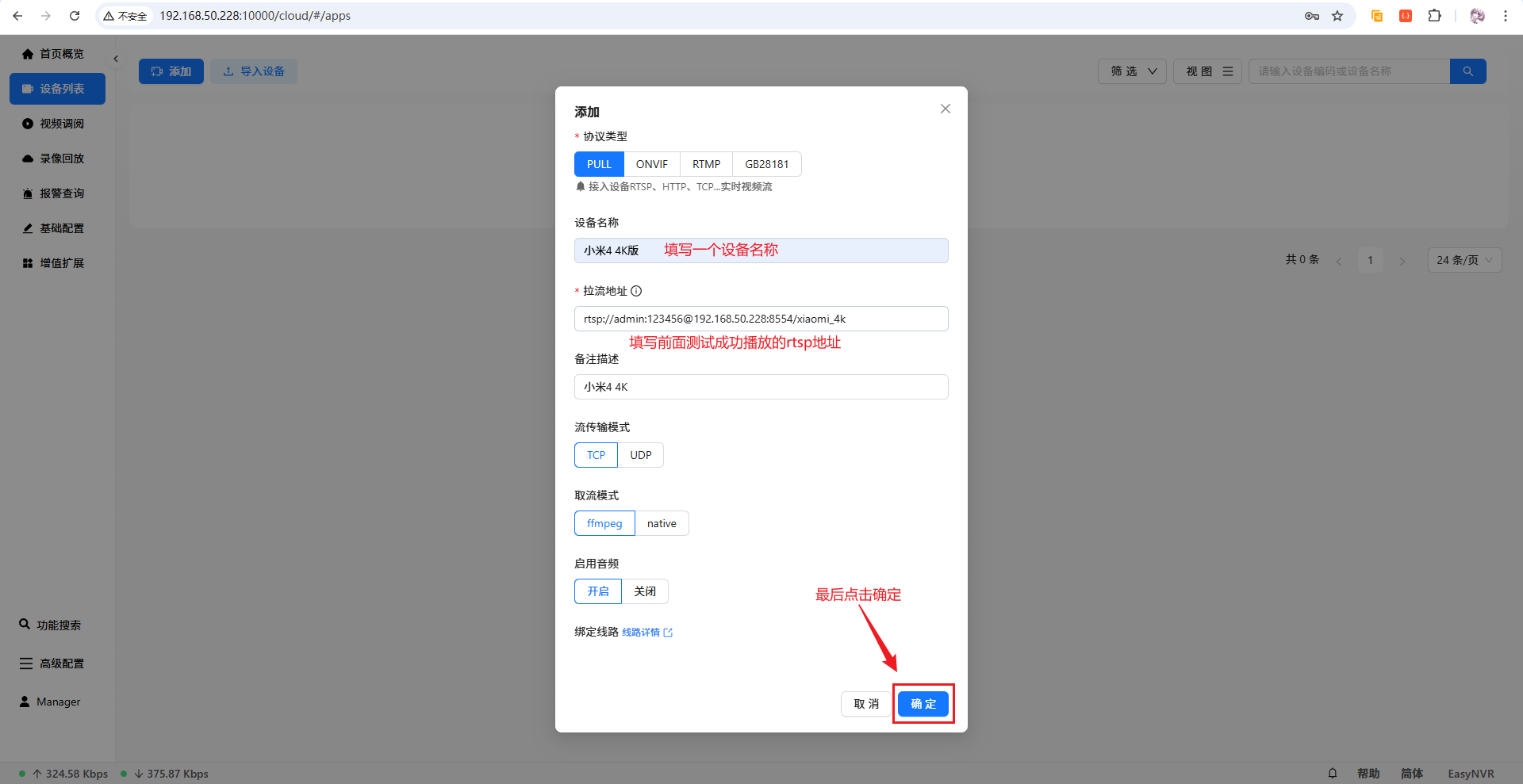 image-20260206143304451