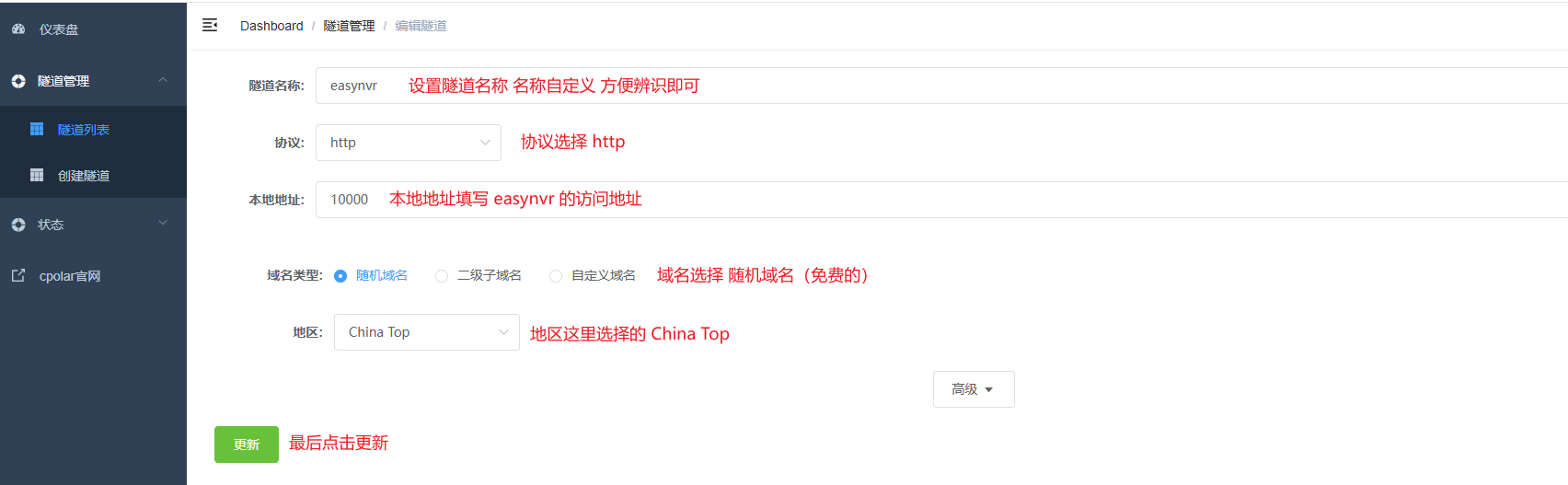 image-20260127150145380