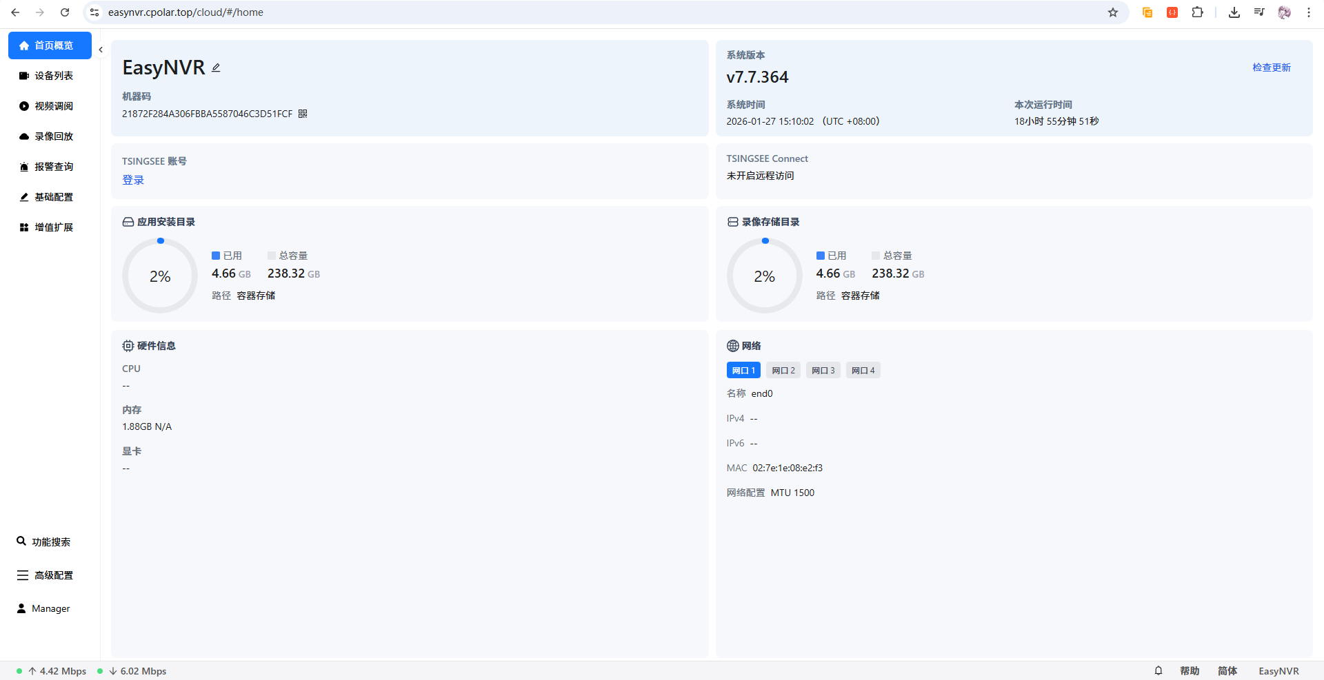 image-20260127151008969