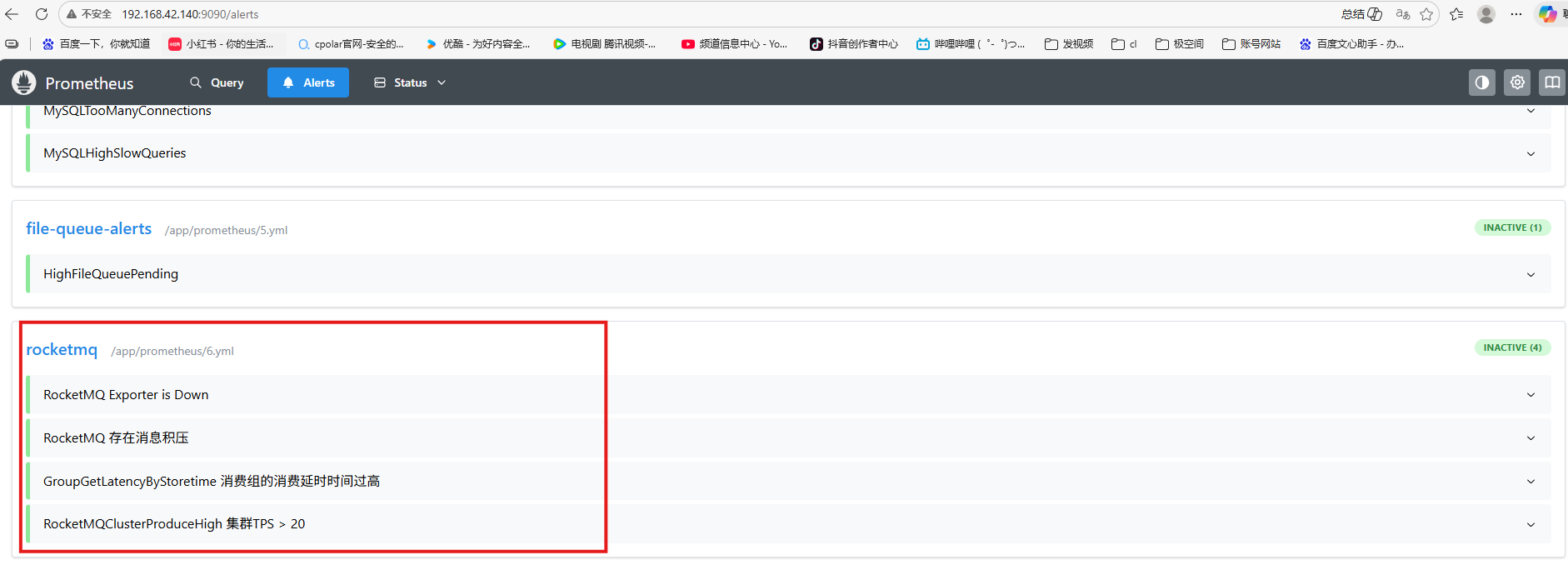 image-20260206161458004