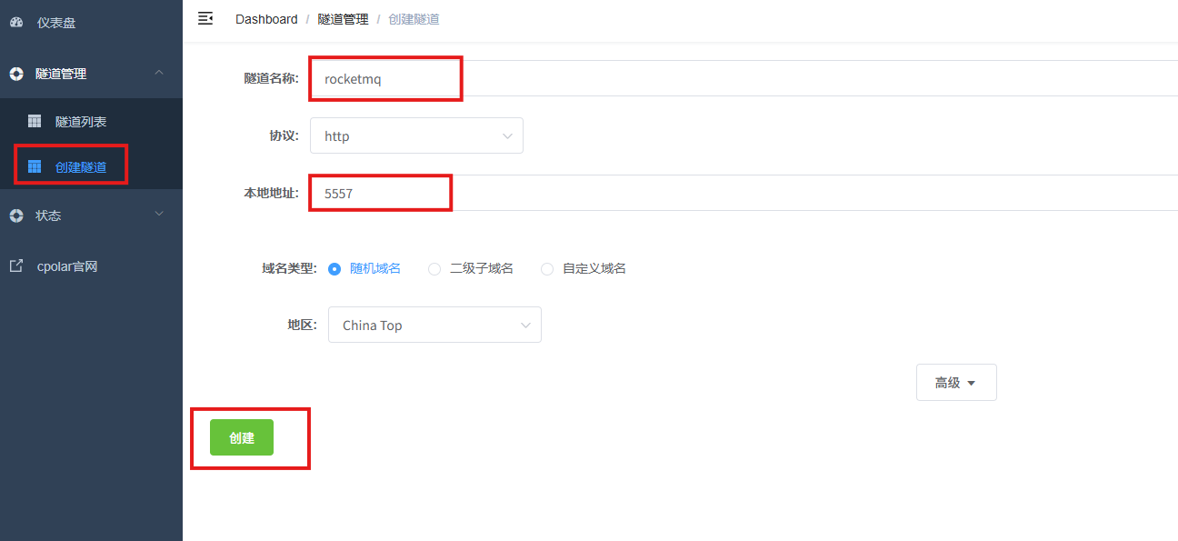 image-20260206162729735