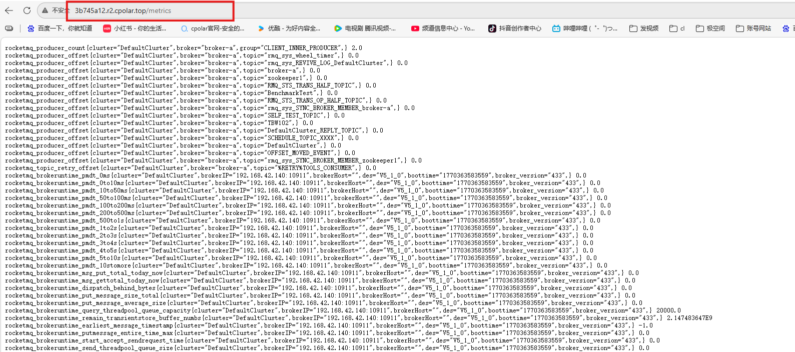 image-20260206162934112