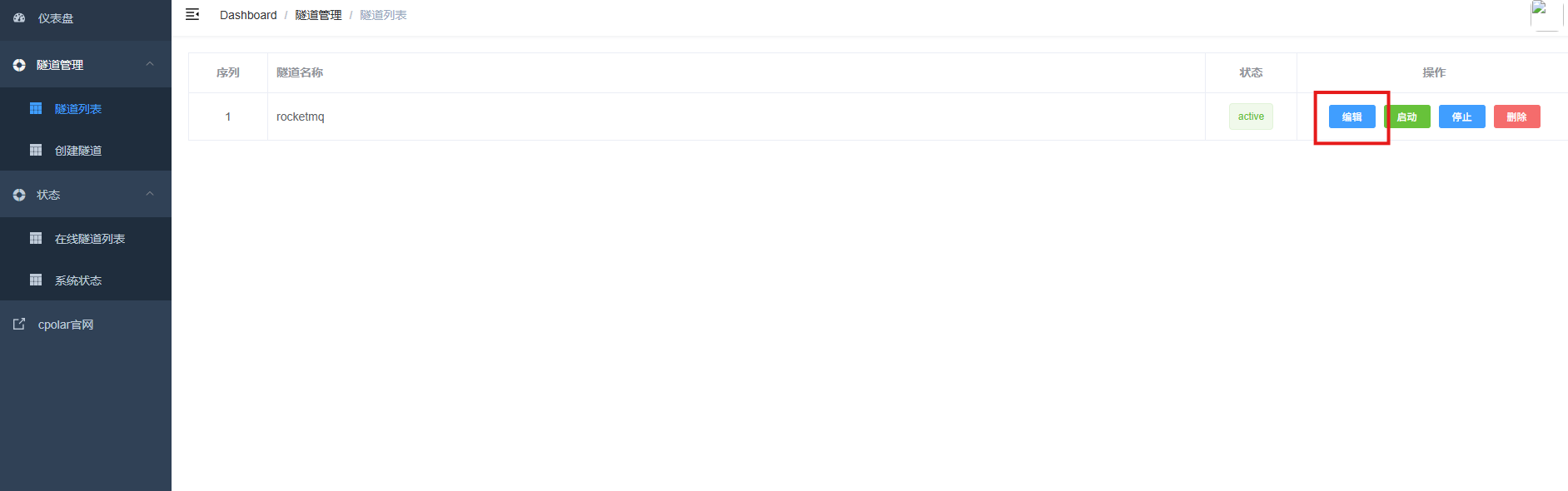 image-20260206163434824