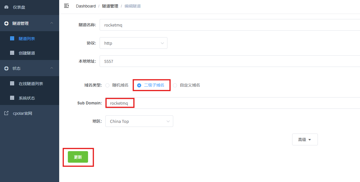 image-20260206163512483