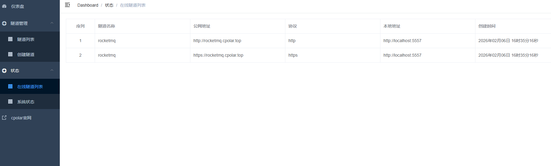 image-20260206163522882