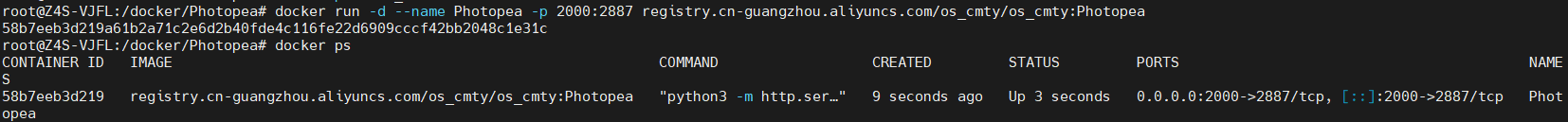 image-20260211103816118