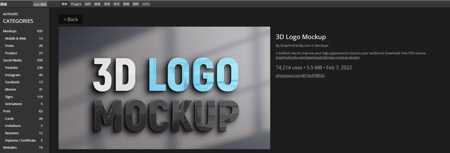 image-20260211112805854