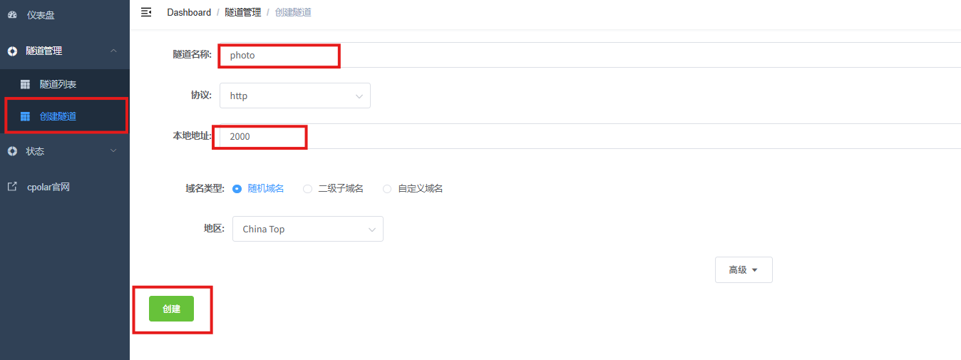 image-20260211113331285