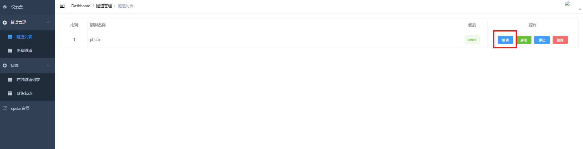 image-20260211113749813