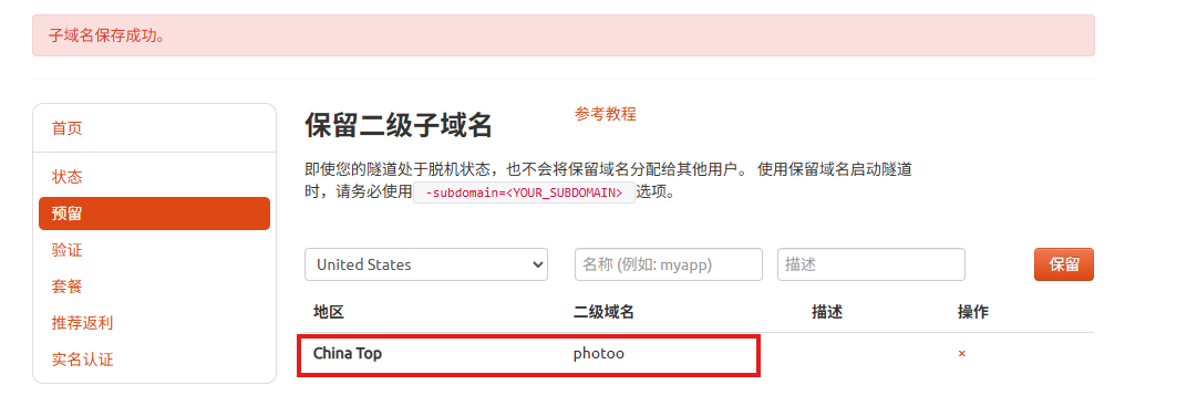 image-20260211113724028