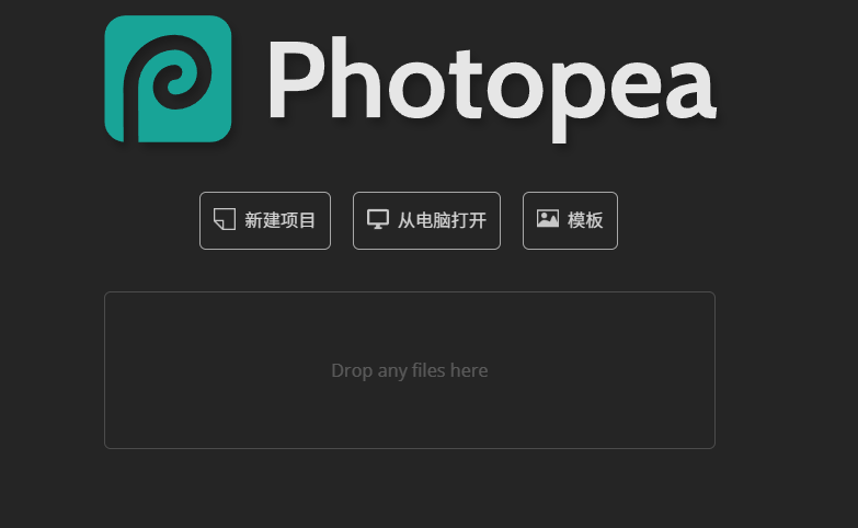 image-20260211114107035