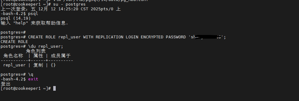 image-20260211160830647