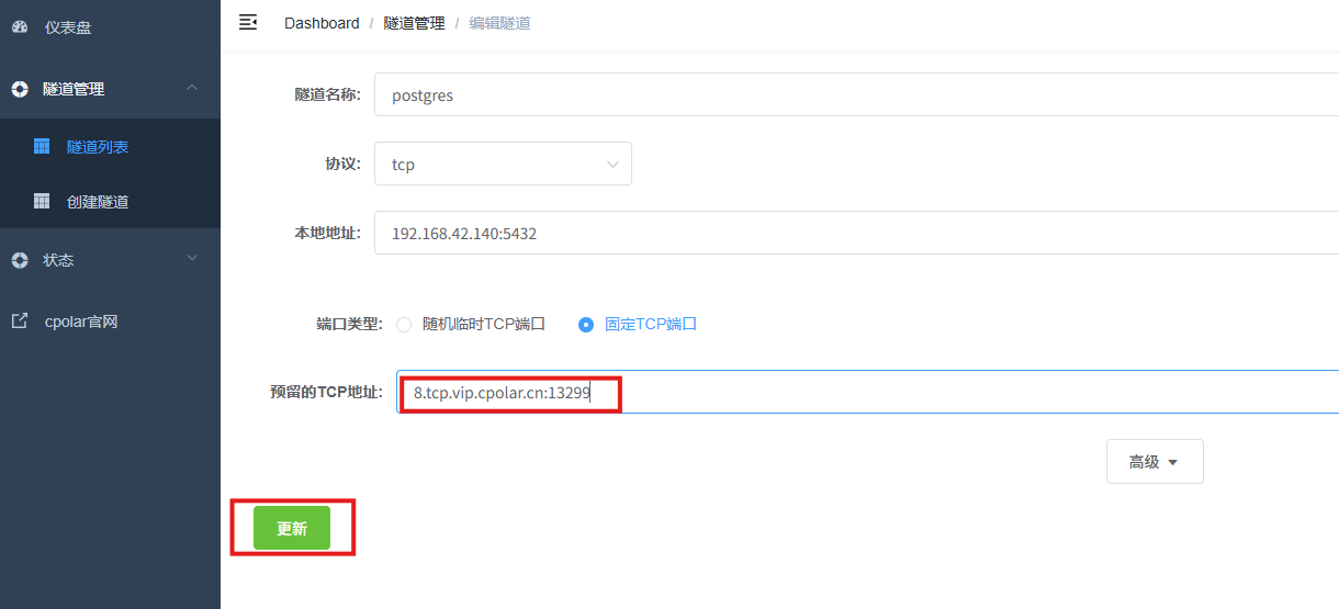 image-20250814104259825