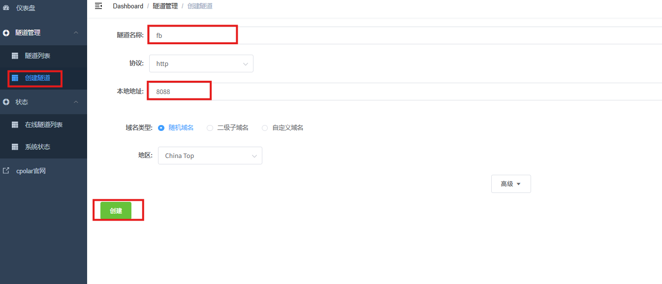 image-20260213163925771