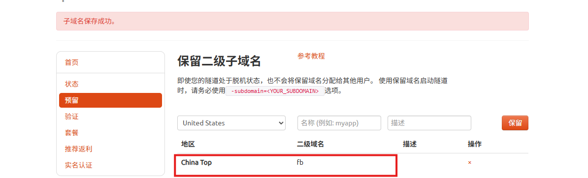 image-20260213164219112