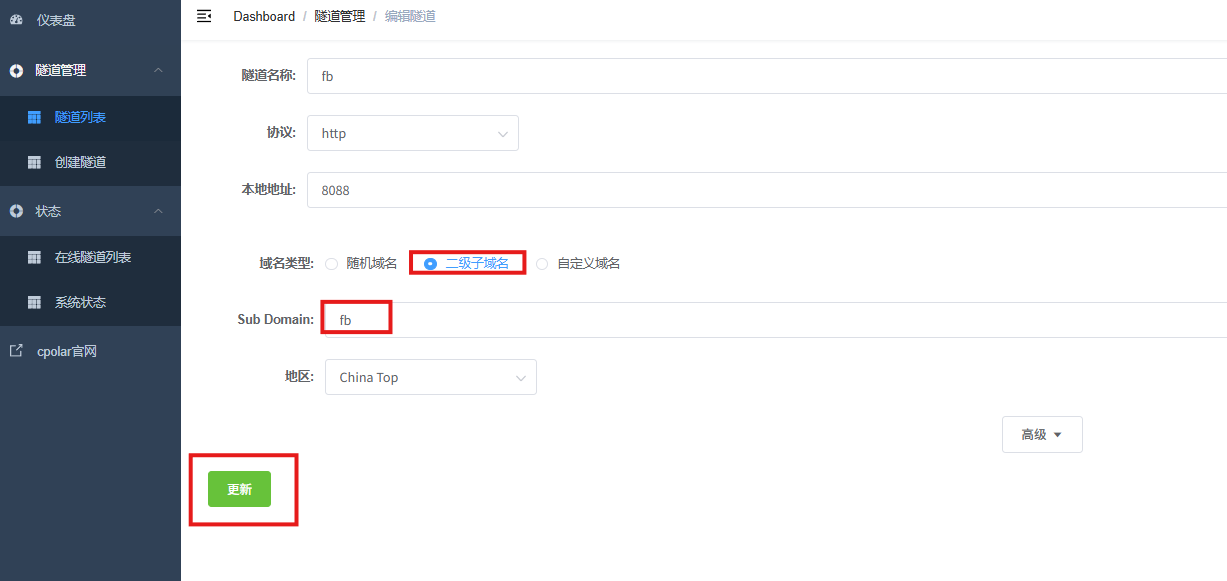 image-20260213164348086