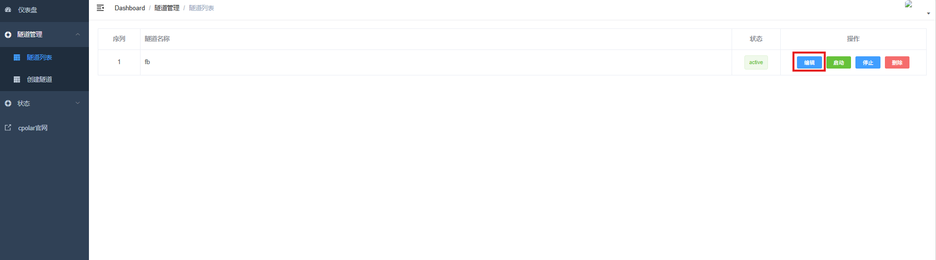 image-20260213164304648