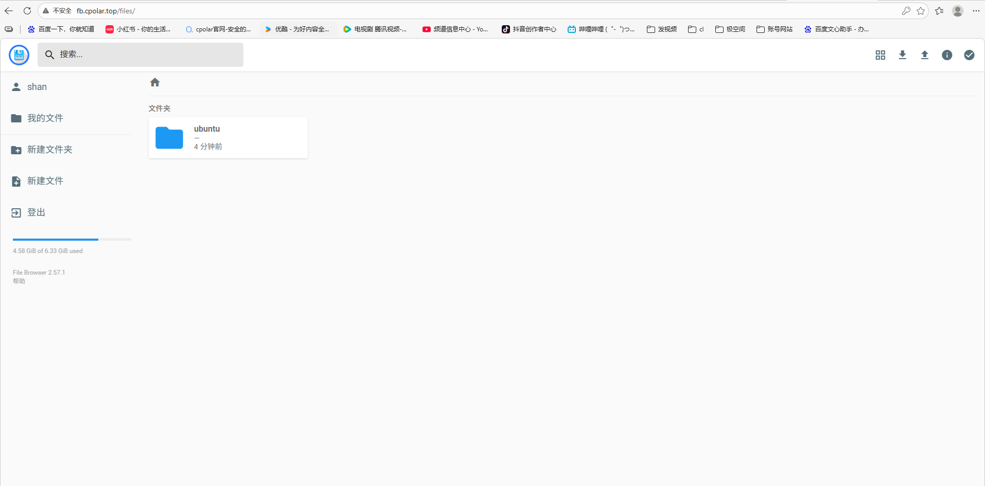 image-20260213164431142