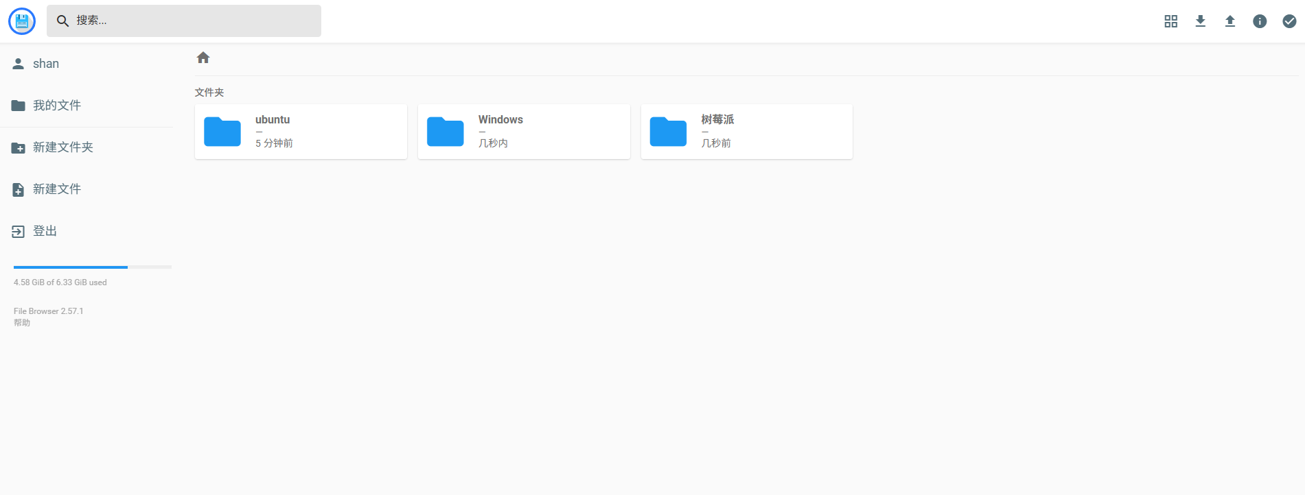 image-20260213164541305