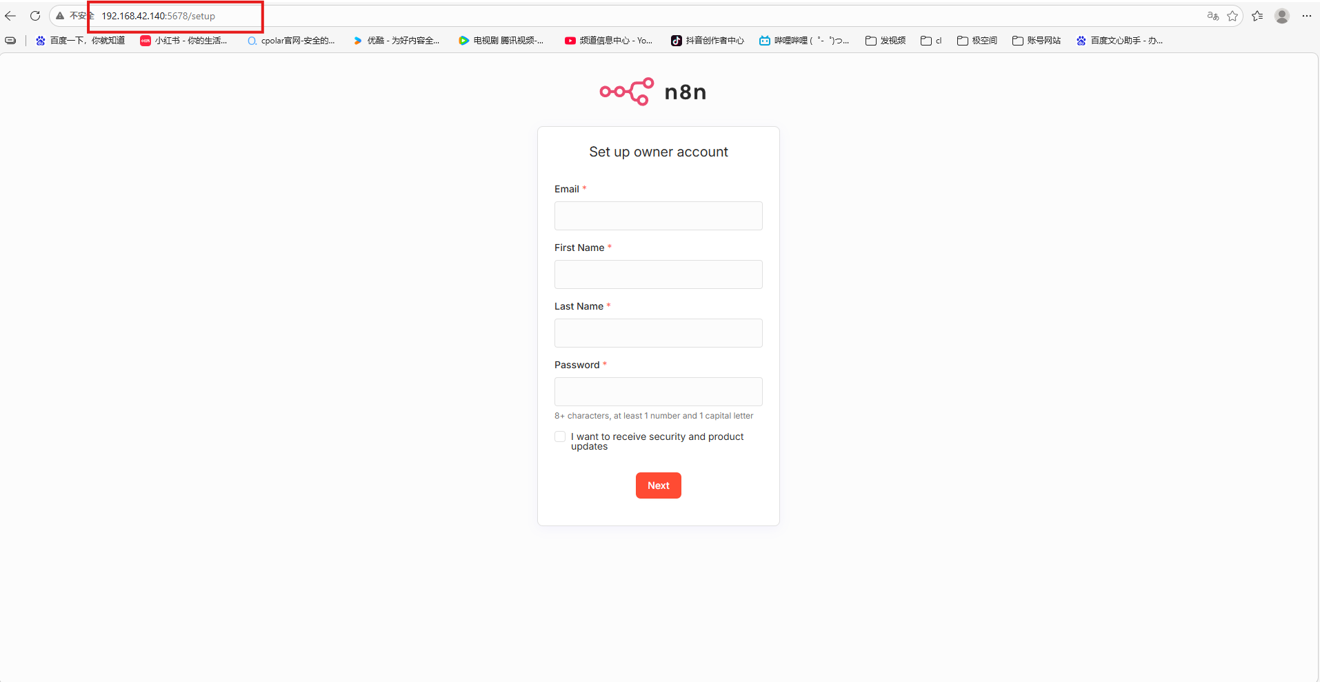 image-20260225134918962