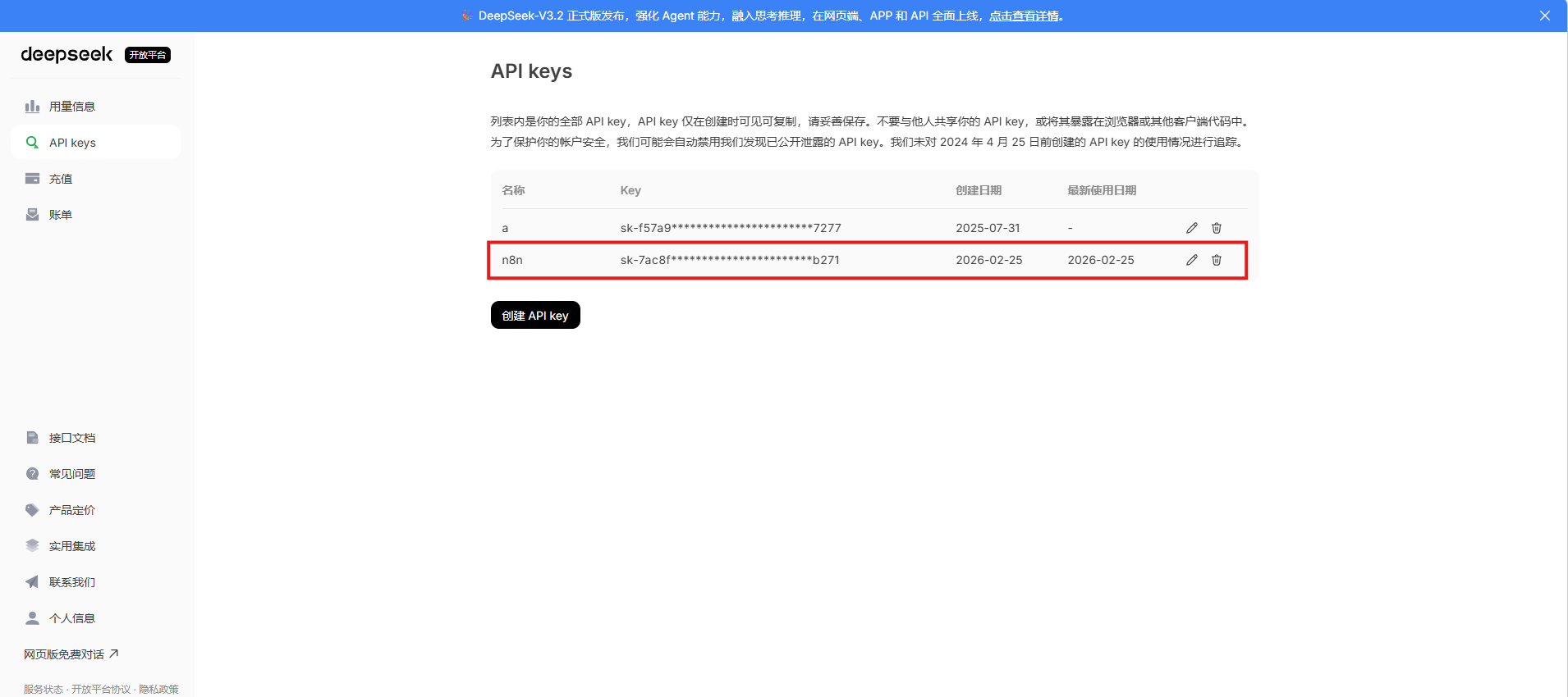 image-20260225164645366