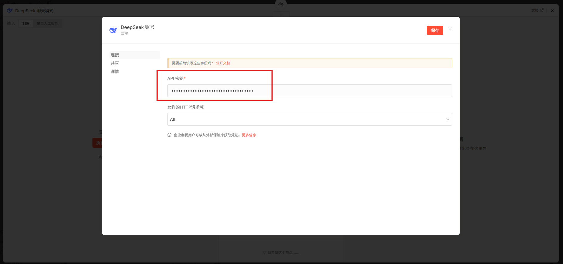 d12a728ee1823cc9033fad250f043782