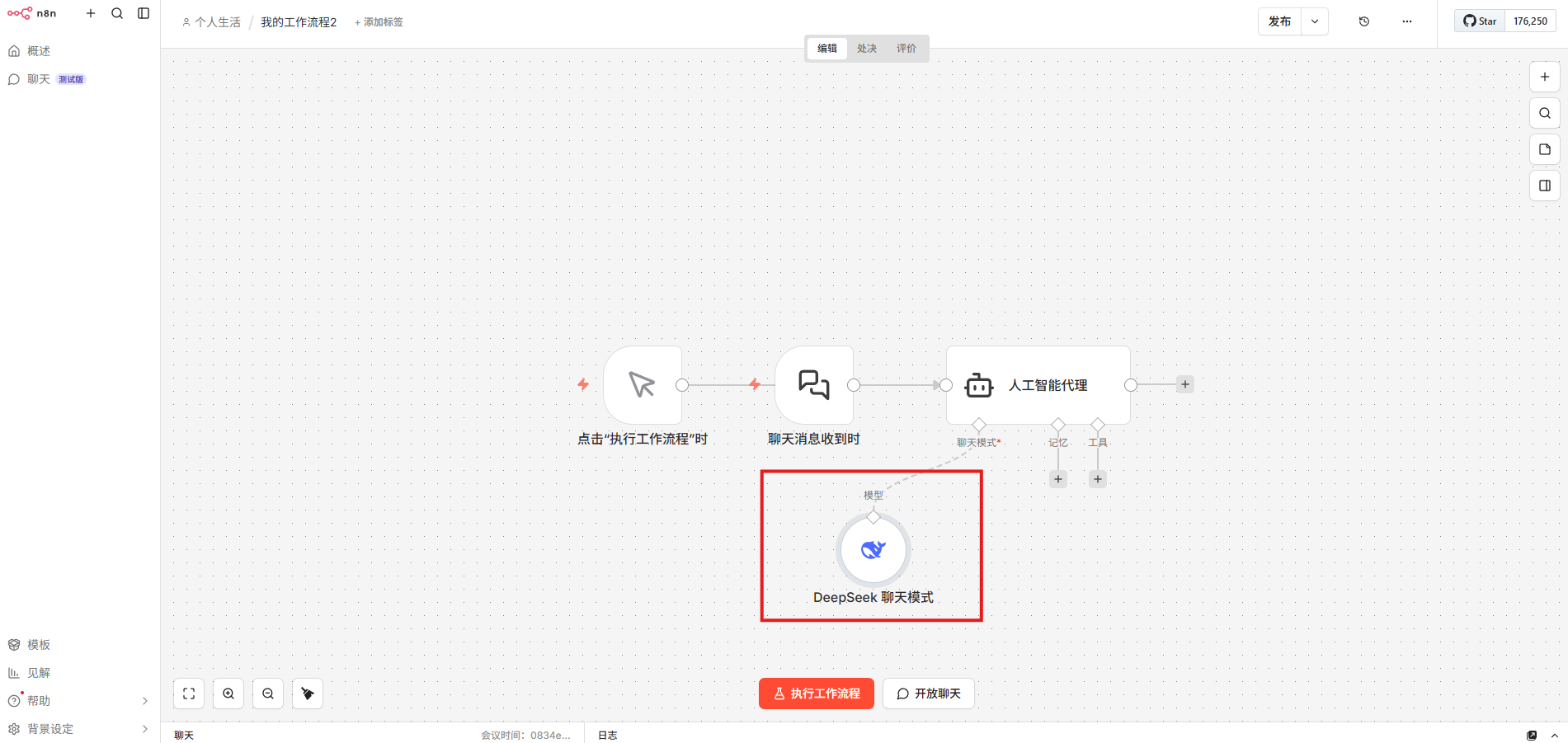 5cdf4df53a38f25794bd4fb096b332b6