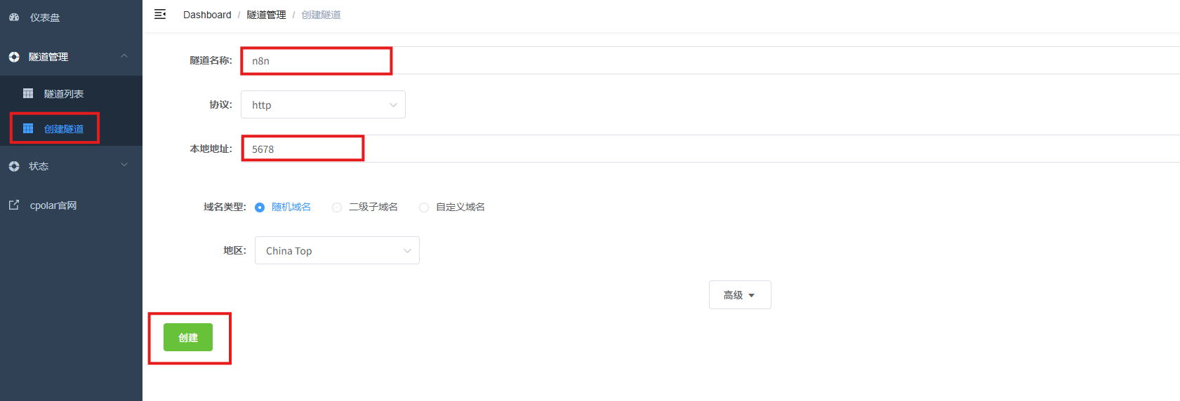 image-20260226112544563