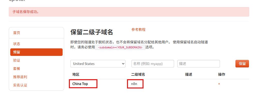 image-20260226112811495