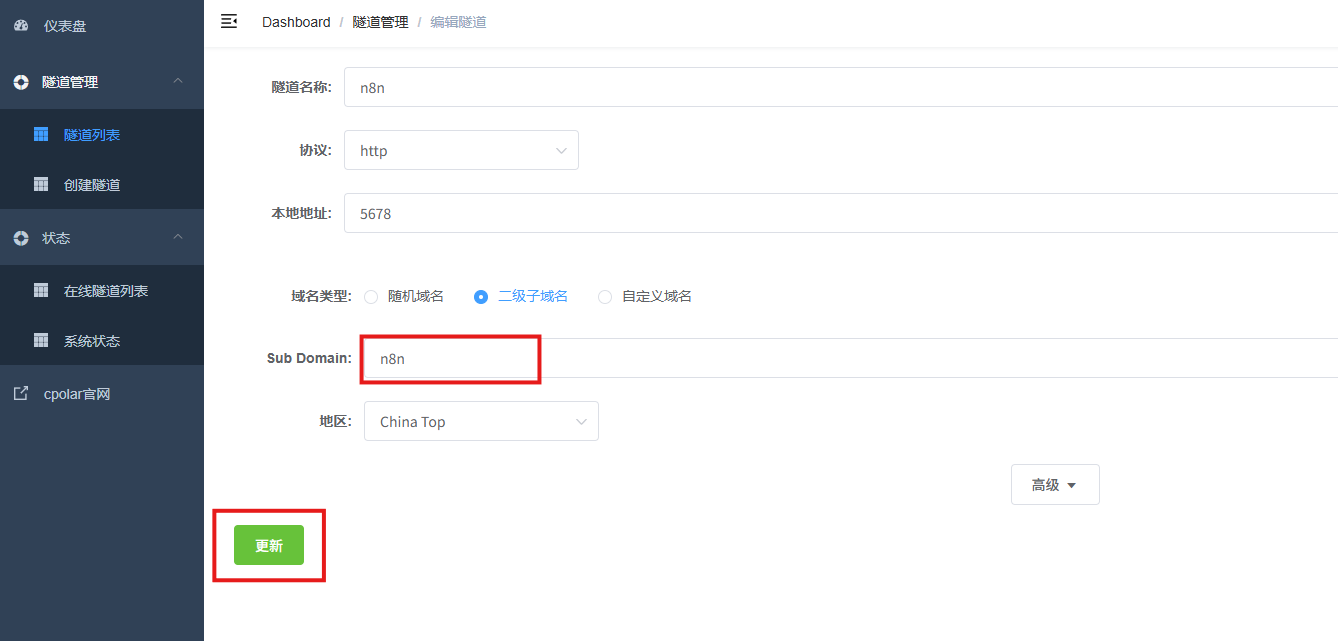 image-20260226112941256