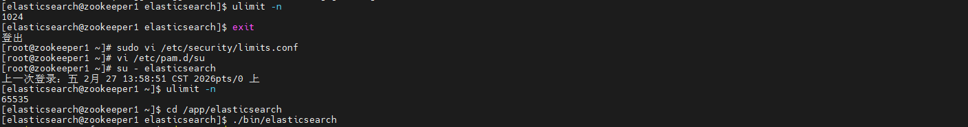 image-20260227143242045