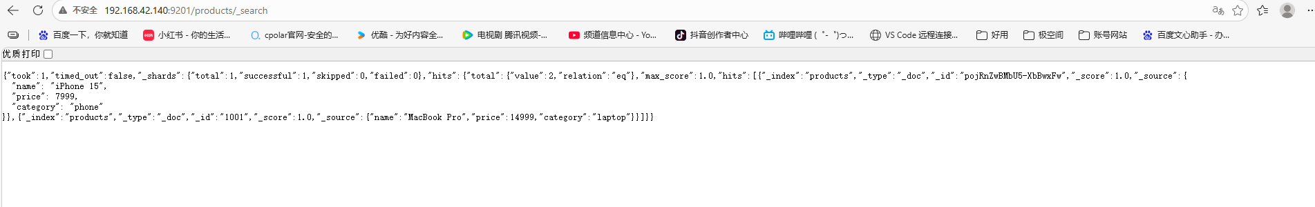 image-20260227144132587