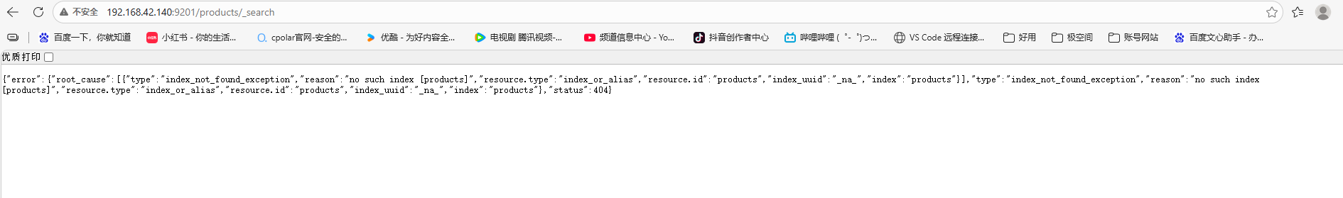 image-20260227150227330