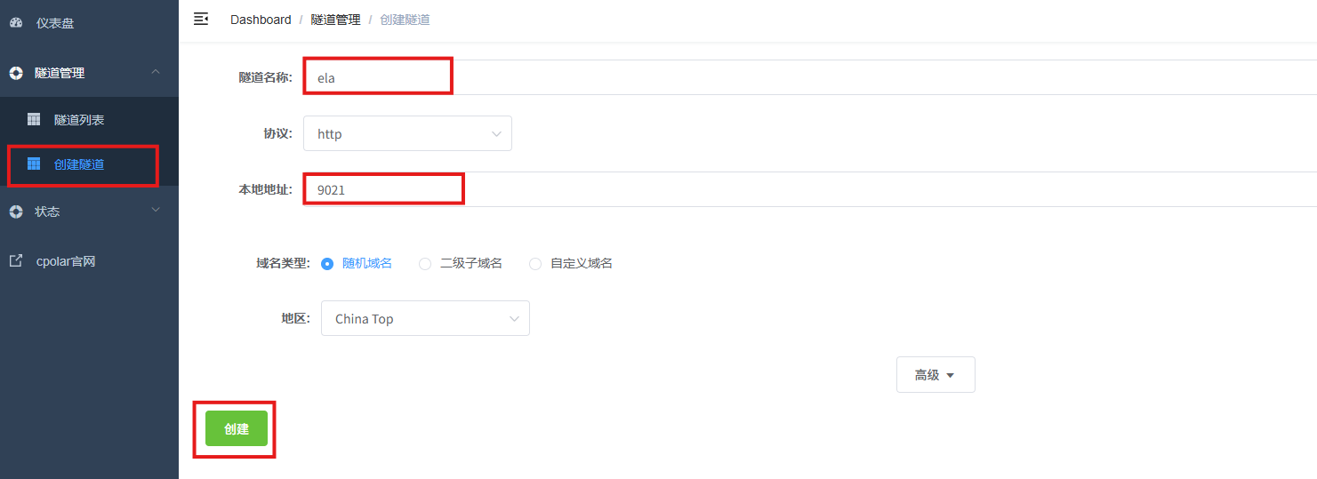 image-20260227161015537