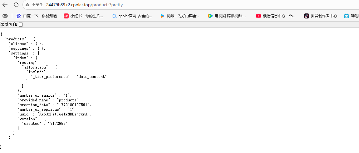 image-20260227161817252